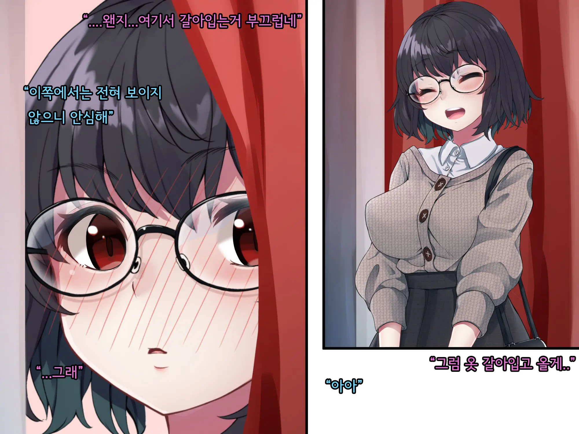 Bungaku Shoujo Suzune No Daigaku Seikatsu | 문학소녀 스즈네의 대학성활